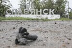 Російські окупанти обстріляли Слов’янськ: могли використати касетні бомби