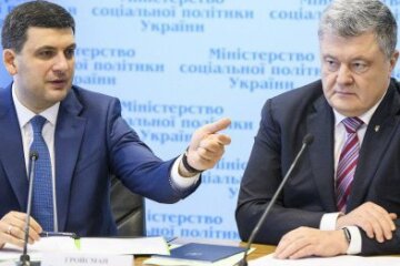 Гройсман розкритикував партію Порошенка