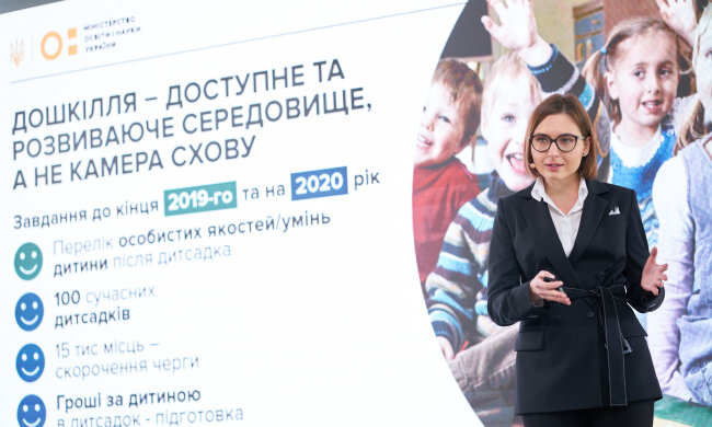 МОН пообiцяв запровадити нову систему оплати працi для освітян до 2023 року