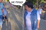 Скандал у гімназії №109 Печерського району — директорка не пускала до закладу дітей в шортах у спеку +30°