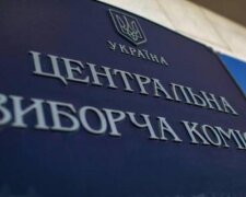 ЦВК відмовляє в реєстрації кандидатам від комуністів