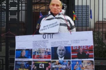 У Києві пройшов “суд” над Путіним