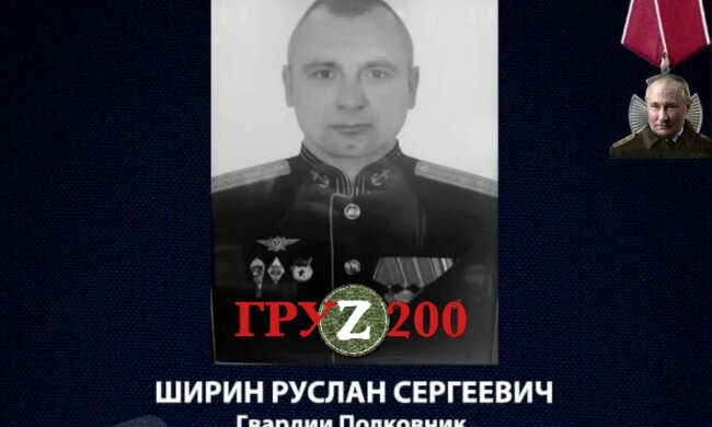 В Україні ліквідували начальника штабу 336-ї бригади морських піхотинців Балтійського флоту РФ