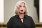 Геращенко хочуть відсторонити від роботи в Раді