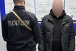 На Київщині чоловіка підозрюють у примушуванні дітей до участі в порнографії