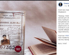 Міністр культури утирає носа Медведчуку, даруючи книгу про Стуса бібліотекам