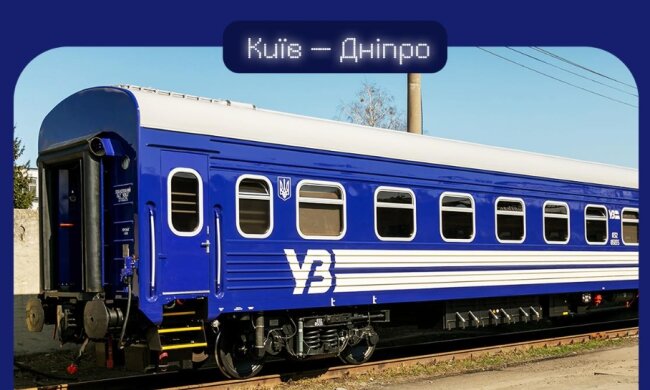 До Великодня "Укрзалізниця" призначила додатковий швидкий поїзд Київ – Дніпро