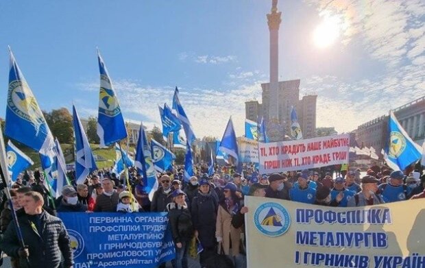 У Києві розпочався марш профспілок
