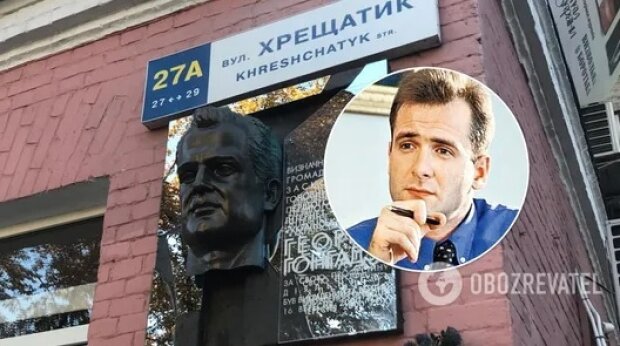 У Києві вандали пошкодили меморіальну дошку Гонгадзе