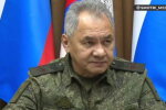 Шойгу наказав залишити Херсон і відвести війська на лівий берег Дніпра (відео)