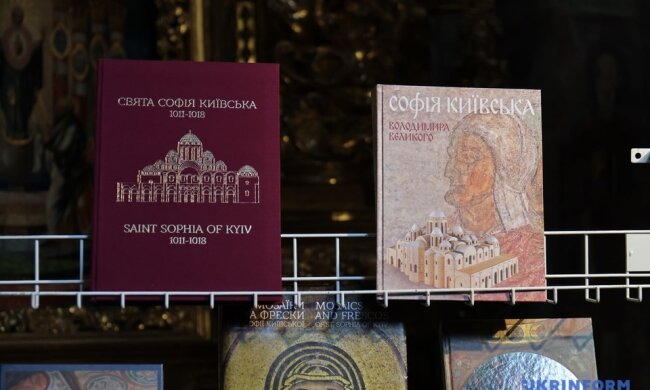 У Києві презентовано монографії про Софію Київську та Володимира Великого