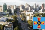 Командування Повітряних Сил звернулось до голови КМДА стосовно перейменування Повітрофлотського проспекту