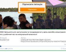 У столиці розпочали збір підписів за звільнення чиновників КМДА через банкет на День жалоби
