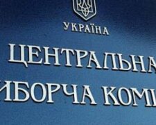 ЦВК перерахувала голоси на скандальному окрузі №50