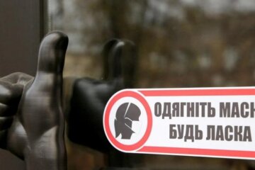 В Україні до “червоної зони” переходять ще 7 областей