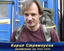 Стремоусов доїздився — росіяни підтвердили загибель язикатого колаборанта