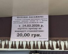 Дорогий шлях: у Києві різко зросла вартість проїзду в електричках та маршрутках