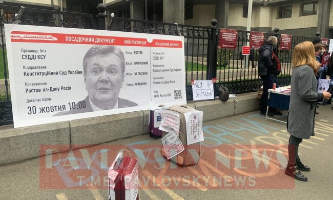 КСУки, фаєри, презервативи та чемодани: що відбувається під КСУ (фото, відео)