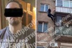 У Києві чоловік намагався стрибнути з балкона багатоповерхівки (відео)