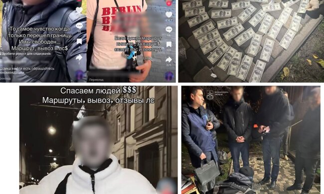 Викрито мешканців Києва, які рекламували в ТікТок схему для ухилянтів з втечею до Румунії