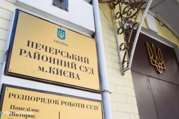 У Києві евакуювали Печерський райсуд. В будівлі шукають бомбу
