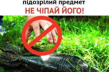 В Деснянському районі столиці знайшли снаряди часів Другої світової