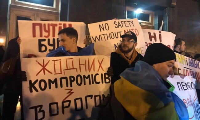 Ні капітуляції: в центрі столиці триває акція протесту «Варта на Банковій»