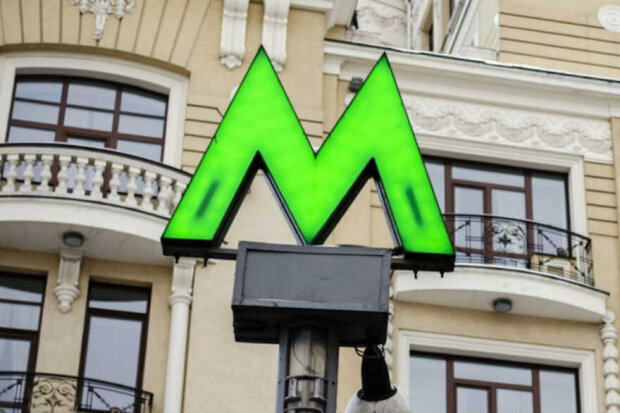 У центрі Києва 15 жовтня закриють метро
