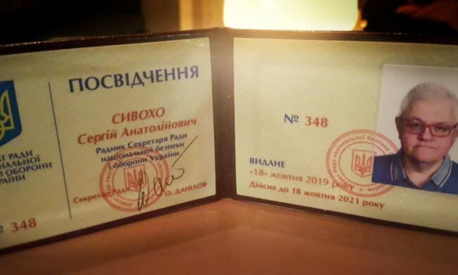 Сергій Сивохо став радником секретаря РНБО
