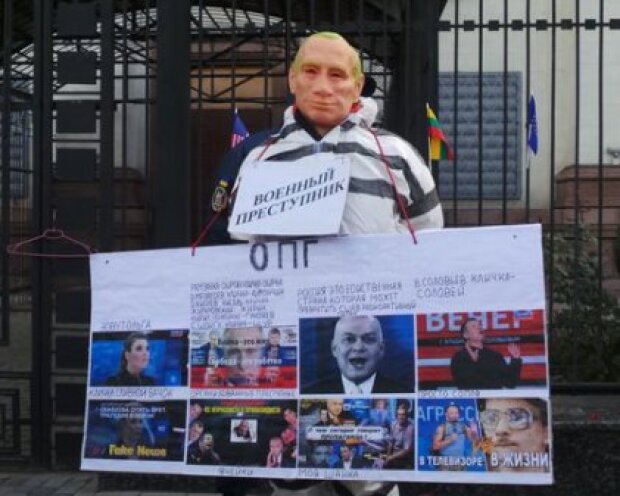 У Києві пройшов “суд” над Путіним