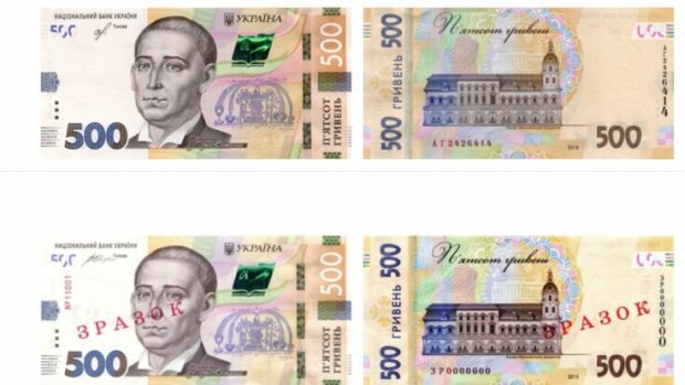 Україну наповнили фальшиві 500-гривневі купюри
