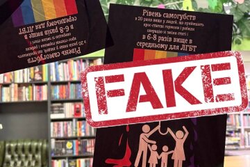 Столичну книгарню обклеїли гомофобними листівками
