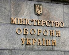 У Києві повернуто ділянку вартістю ₴300 млн у Дарницькому районі у власність Міноборони