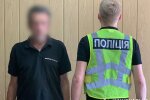 У Києві затримано другого підозрюваного у нападі на волонтерку - поліція