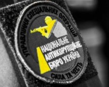 НАБУ проводить обшуки у державній компанії