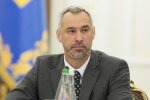 Радник Трампа погодив кандидатуру майбутнього генпрокурора України