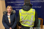 В столиці помістили під варту учасницю схеми торгівлі дітьми для іноземців