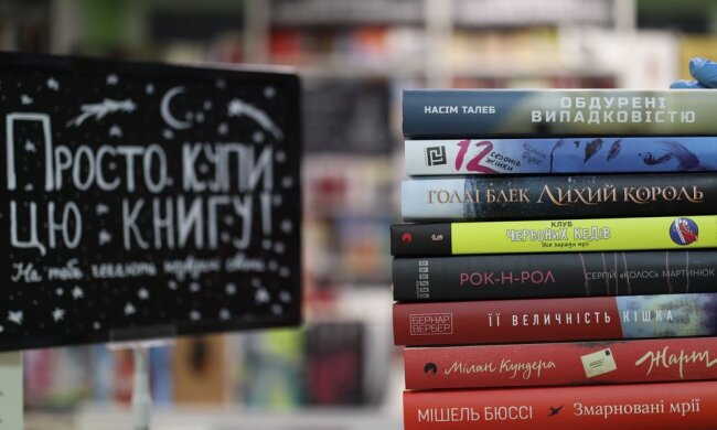 Книгарня Є вирішила перейти на російськомовні книги