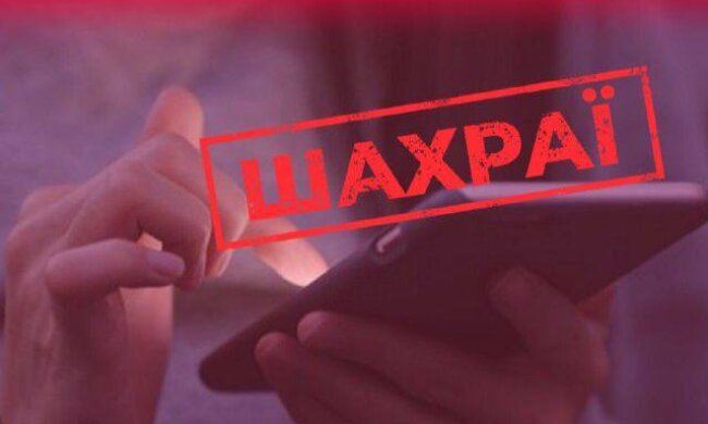 Обережно, псевдобанкіри: у Києві масово обкрадають клієнтів Monobank