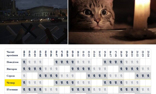 ДТЕК опублікував графіки відключень в Києві та області — їх застосують у випадку обстрілів інфраструктури