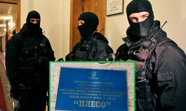 У Києві прокуратура проводить обшук на території КП «Плесо»