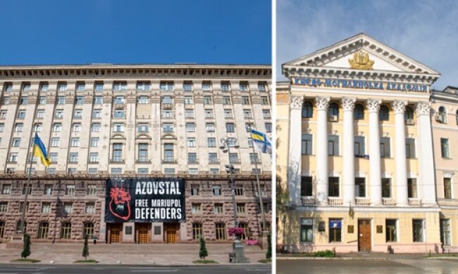 Столична мерія співпрацюватиме з «Києво-Могилянську академією» — підготовлюватимуть кадри