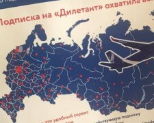 На Центральному вокзалі Києва продаються журнали, в яких Крим відзначений як територія РФ