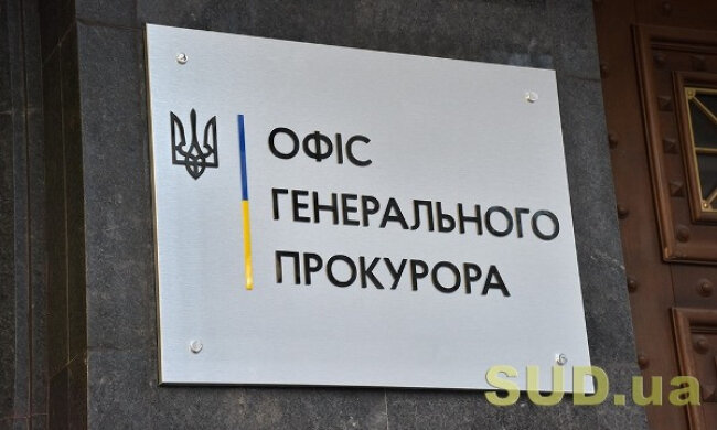 Справи Майдану: повідомлено про підозру судді райсуду Києва