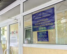 ГІОЦ Києва витратить ₴9,6 млн на оновлення міських електронних сервісів