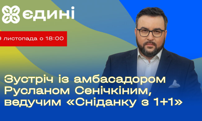 В Бучі відкрився розмовний клуб з вивчення української — амбасадором став відомий ведучий