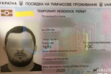 Нападника на нардепа Купрія спіймали – це громадянин Росії