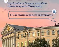 Києво-Могилянська академія може отримати підтримку і без приватизації