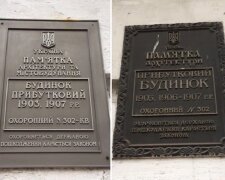 Під вивіскою аптеки в центрі Києва ховались пам’ятки архітектури