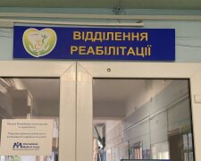 Україно-французька співпраця в медицині: на Київщині стартував проєкт з реабілітації
